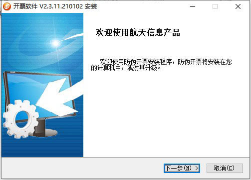 ϢƱ2022ر桿ϢƱ2022° v2.3.11 ɫ˰̰