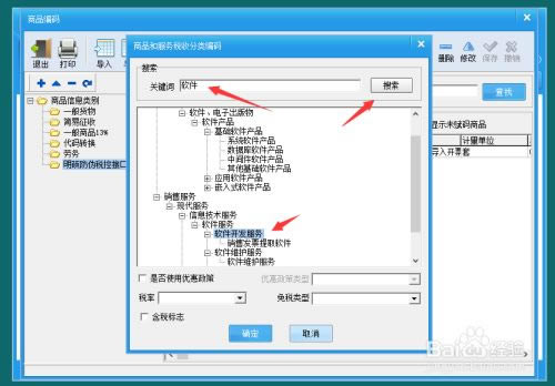 Ʊ˰̰桿Ʊٷ v3.10 ½˰̰