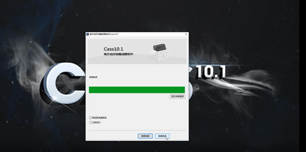 ϷCass10.1ƽءϷCass10.1ƽٶ v10.1.6 ⹷ƽ(Ȩ)