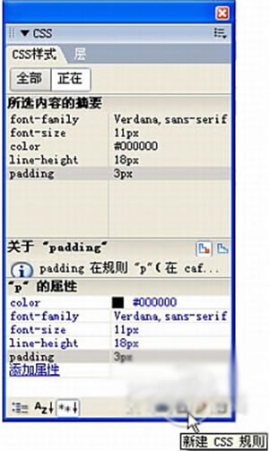 Adobe DreamweaverѰ桿Adobe Dreamweaverٷ v8.0 ɫ