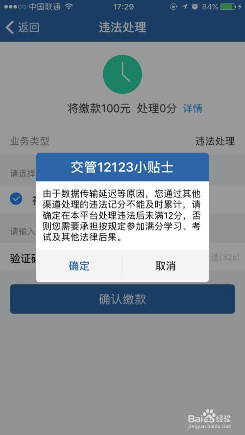 12123ٷʹ÷