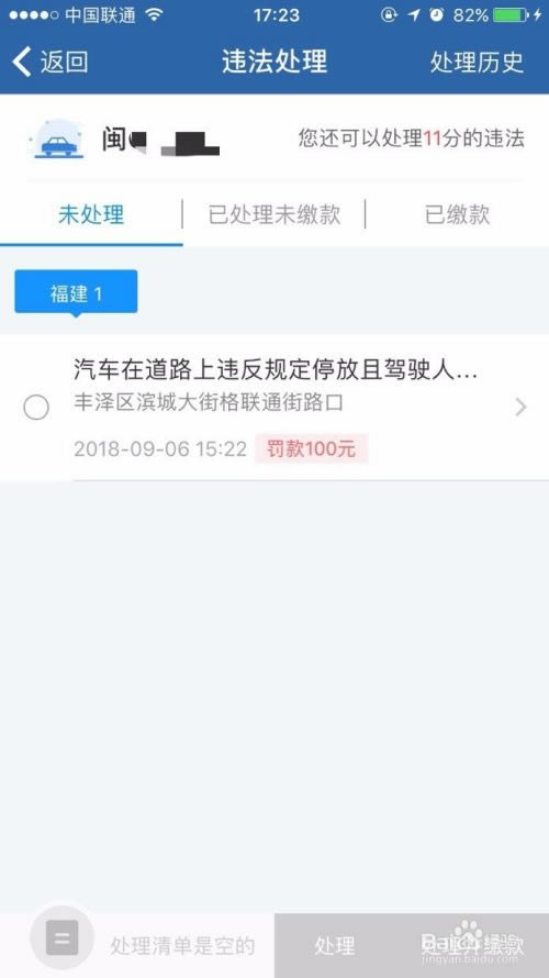 12123ٷʹ÷