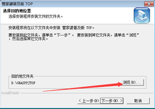 ܼռtopر氲װ˵2