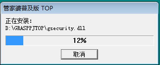 ܼռtopر氲װ˵3