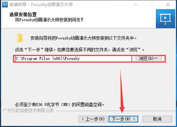 Focuskyʾʦ°桿Focuskyʾʦ v2021 ʽ