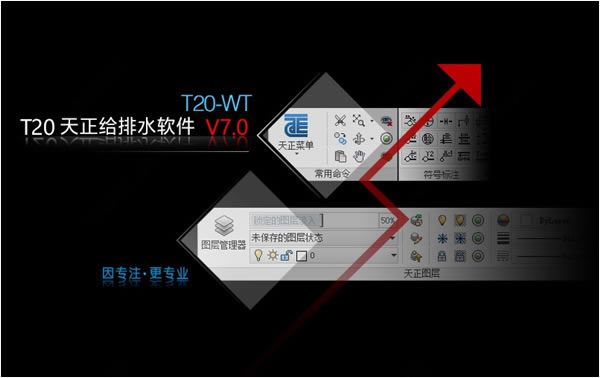 T20ˮT20ˮ32/64λ v7.0 עر