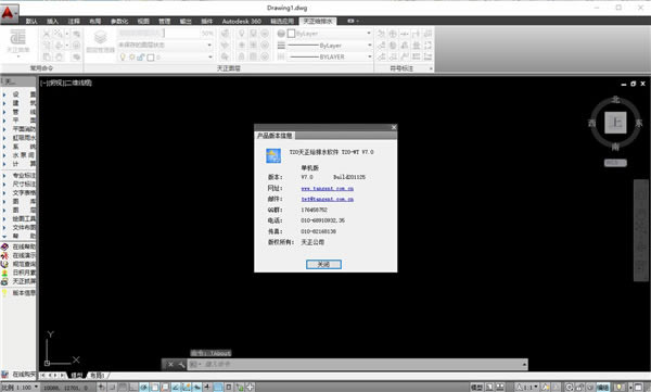 T20ˮɫͼ