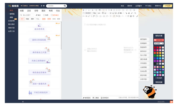 135༭ͻ˽ͼ