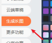 135༭ɳͼPDFͼ1