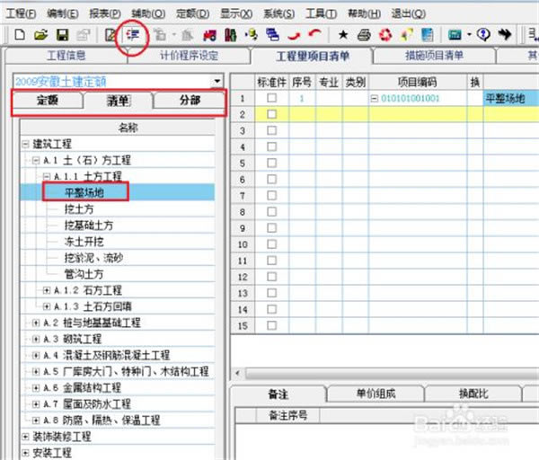 µر桿µ v10.3.2.1 Ѱ