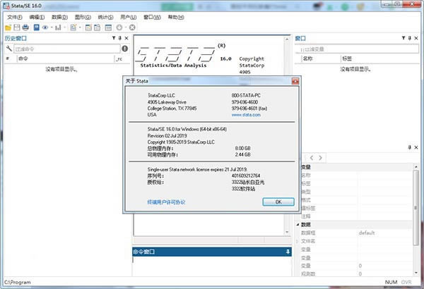 StataʽءStataرٶ v17.0 Ѱ