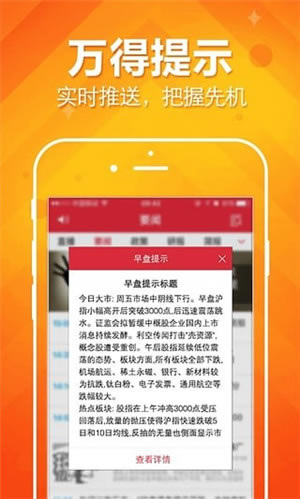 ùƱر桿ùƱ v20.4.0 ʽ