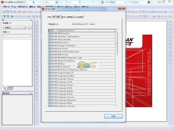 EPLAN Electric P8رءEPLAN Electric P8ر v2.6 ʽ