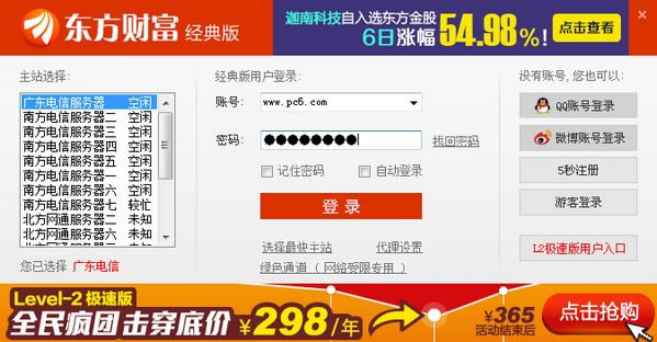 ƸٷءƸ԰ v8.9.7.2.8115 ٷ°-վ