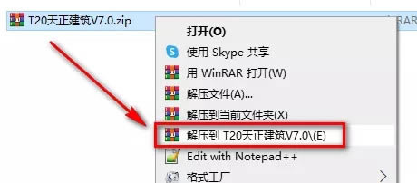 t20v7.0ƽ桿T207.0ƽ ƽ(װ)-վ