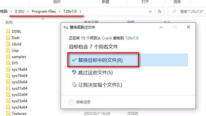 t20v7.0ƽ桿T207.0ƽ ƽ(װ)-վ