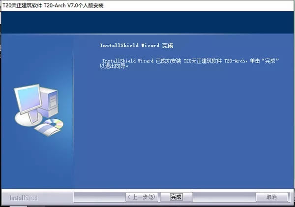 t20v7.0ƽ桿T207.0ƽ ƽ(װ)-վ