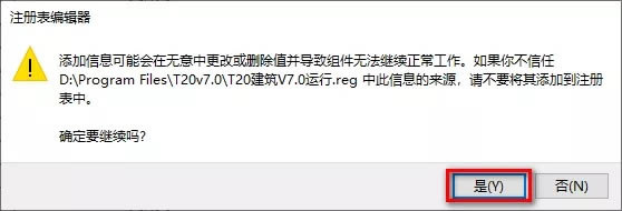 t20v7.0ƽ桿T207.0ƽ ƽ(װ)-վ