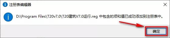 t20v7.0ƽ桿T207.0ƽ ƽ(װ)-վ