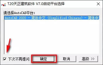 t20v7.0ƽ桿T207.0ƽ ƽ(װ)-վ