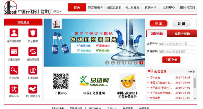 ʯӪҵPCءʯӪҵʽ v5.2.3 Ѱ