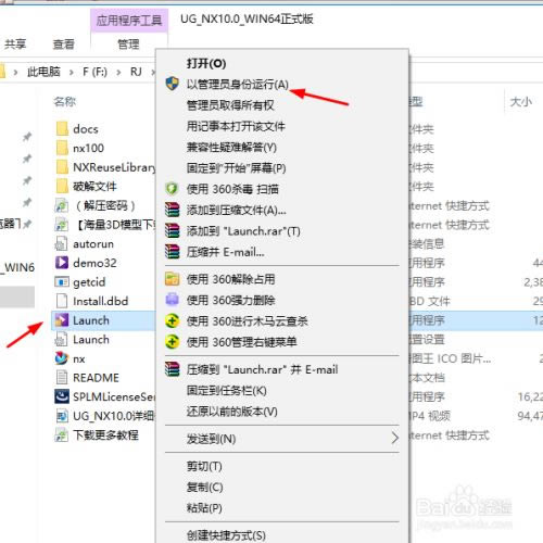 ug nx10.0ʽ