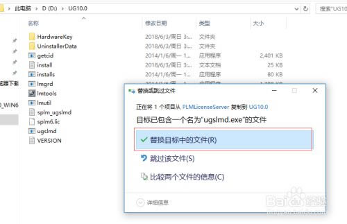 ug nx10.0ʽ