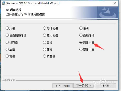 ug nx10.0ʽ