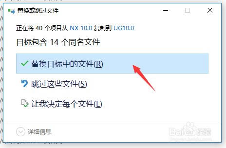 ug nx10.0ʽ