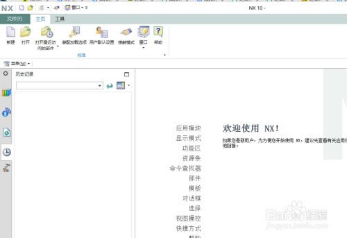 ug nx10.0ʽ