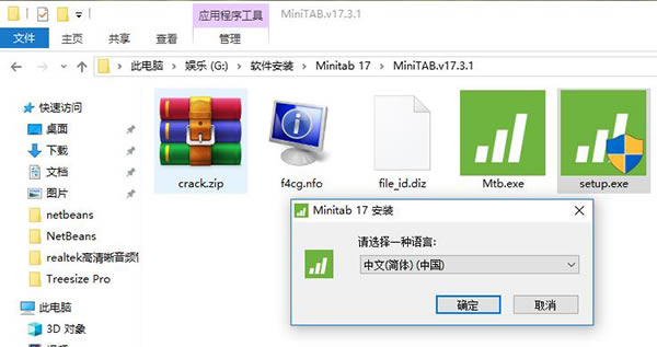 minitab17Կð