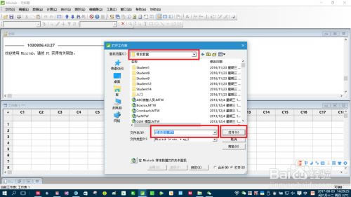 minitab17ⰲװ桿minitab17ⰲװ İ(ʹý̳)