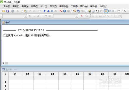 minitab17رءminitab17ر ⰲװ