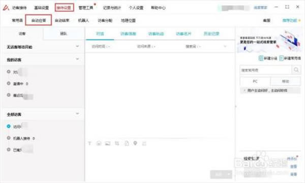 °桿 v2.1.26.0 ʽ