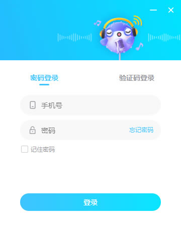 PCءʽ v6.3.2.0 ٷ°