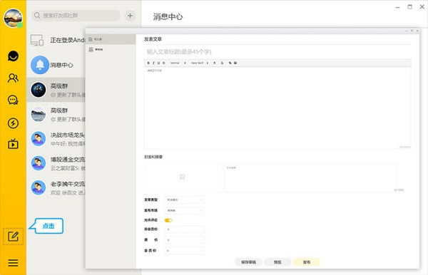 ƺءƺʽ v4.8.0.158 ٷ°