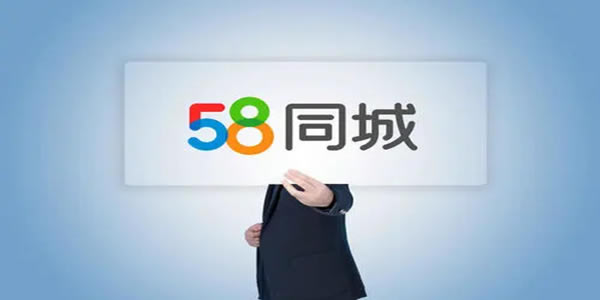 58ͬǵʽء58ͬǹٷʽ v10.18.1 Ѱ