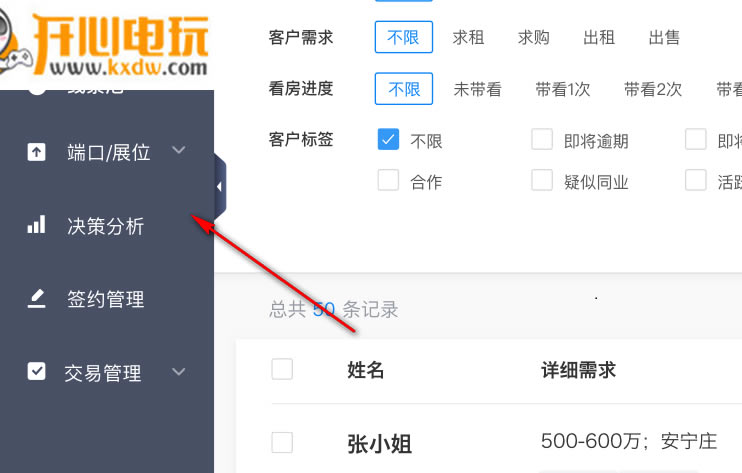 A+ϵͳصʽ桿A+ϵͳʽ v2.0.40 ٷʽ