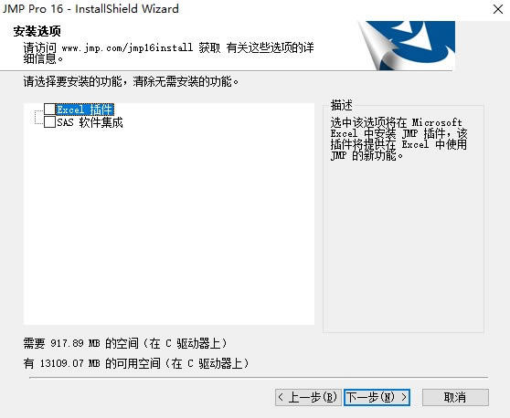 jmp16ƽ桿JMP Pro 16ƽٶ v16.0 ֱװ-վ