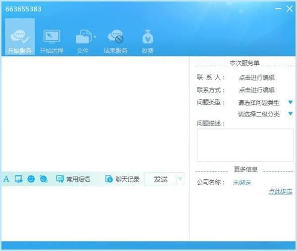 Ұɿͷ˹ٷءҰɿͷ˵ʽ v5.4.1.6 ٷɫ