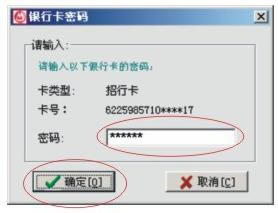 רҵ桿еʽ v7.7.2 ¹ٷʽ