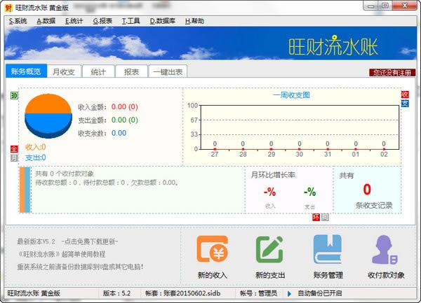 ˮ°ءˮ˹ٷʽ v10.3 ʽ