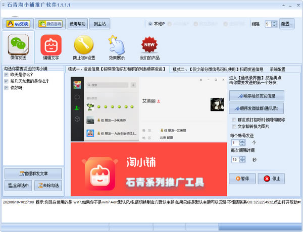 ʯСƹءʯСƹ v1.1.8.1 Ѱ