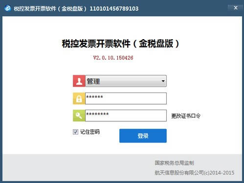 ˰طƱƱء˰طƱƱ˰̰ v3.1.00.210518 ٷʽ