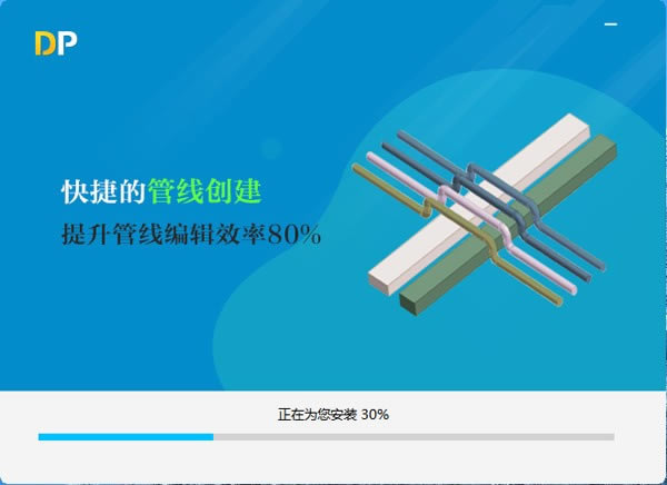 Pipe DesignءPipe Design v1.0 ٷʽ