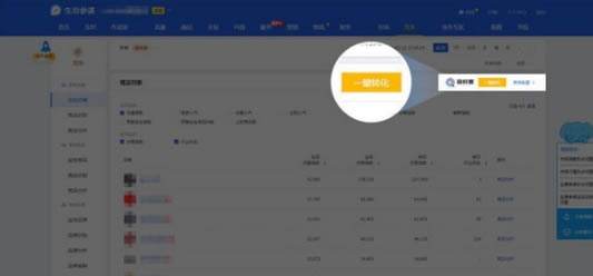 ıȨزٷʽءıȨز v1.0.17 ٷʽ