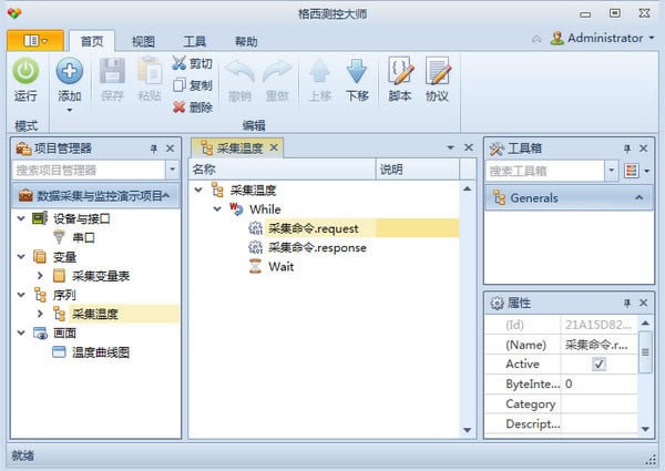 شʦгءشʦر v3.2.0.0 ¹ٷʽ