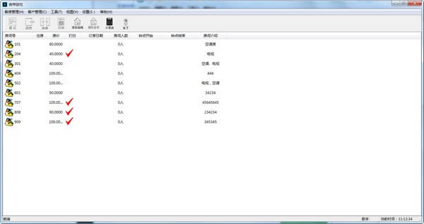 ϵͳʽ桿ϵͳ v1.2.0 ٷʽ