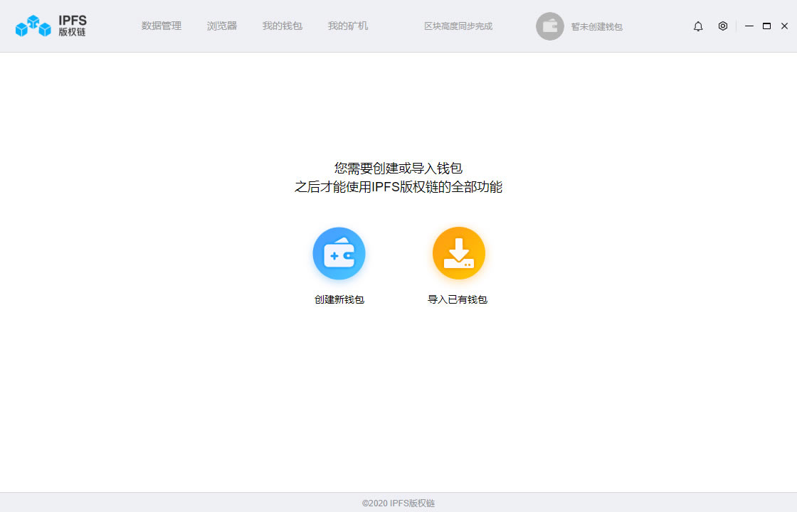 ȨϵͳѰءȨϵͳʽ v0.1.101 ٷʽ