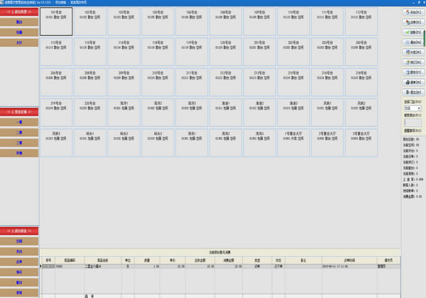 ڲҵϵͳٷʽءڲҵϵͳ v19.1201 ٷʽ